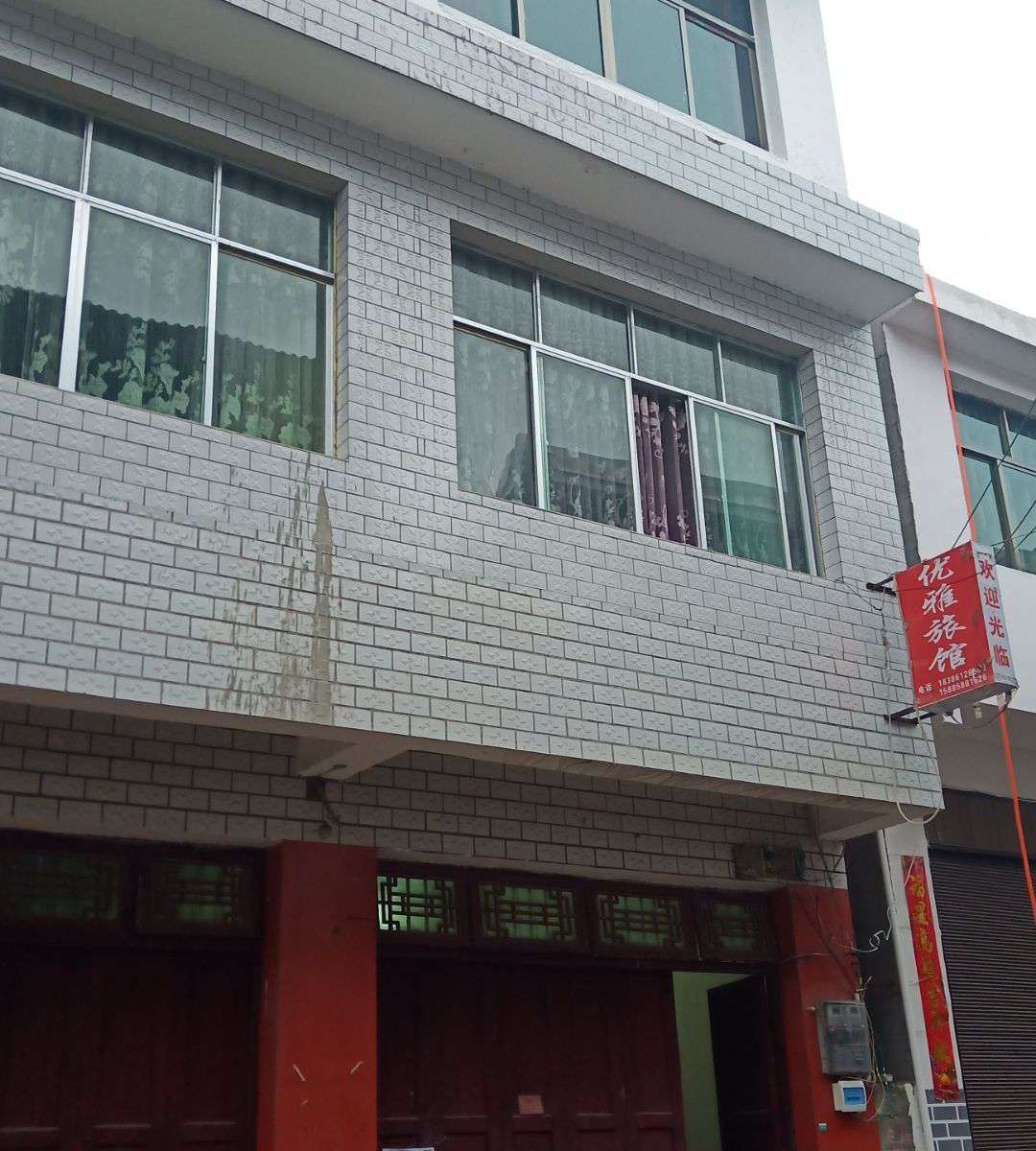 百里杜鹃优雅旅馆