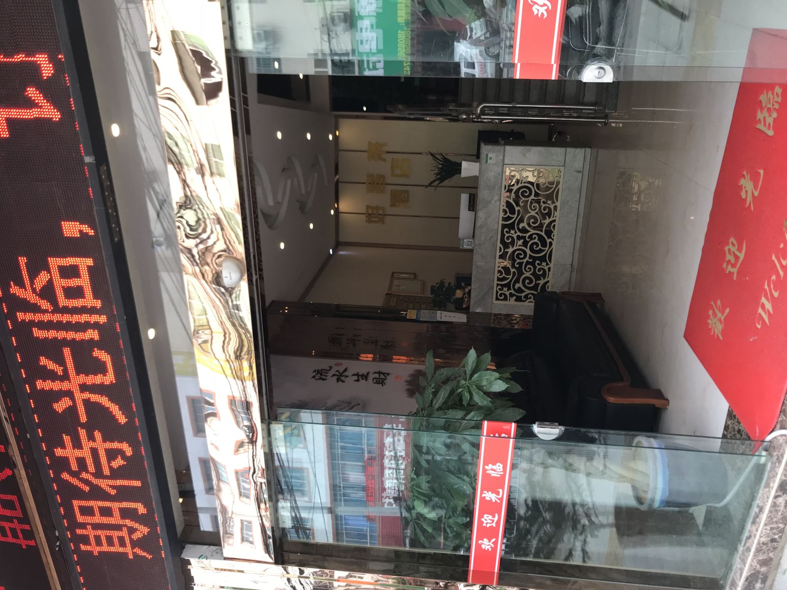 德江好客来酒店