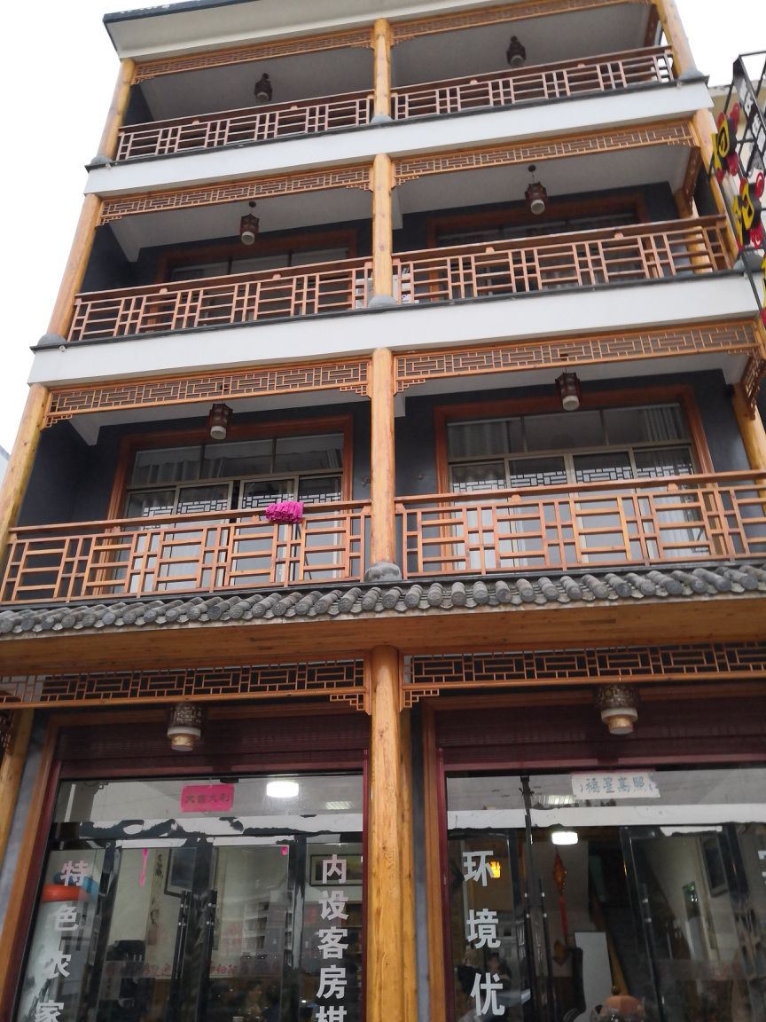 广丰向阳居精品民宿