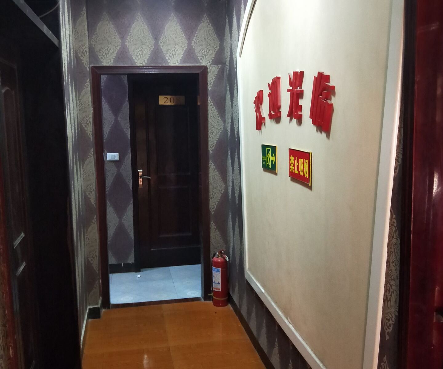 公共区域