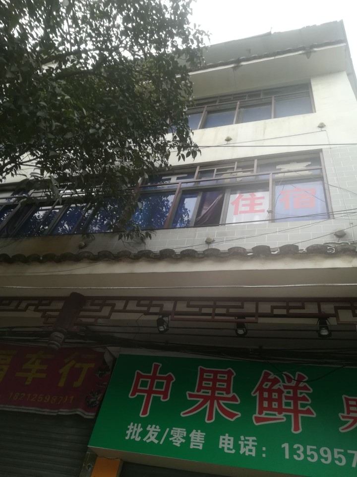 黔西致力旅馆