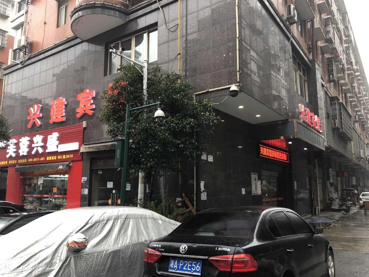 长沙县兴建宾馆
