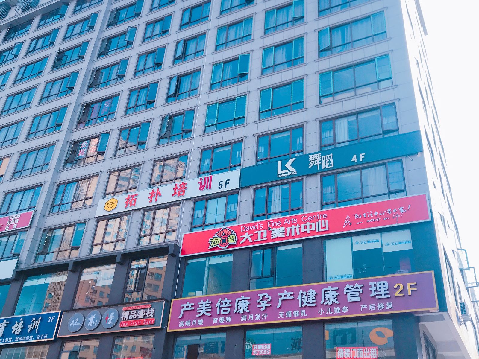 长沙县从前慢精品客栈
