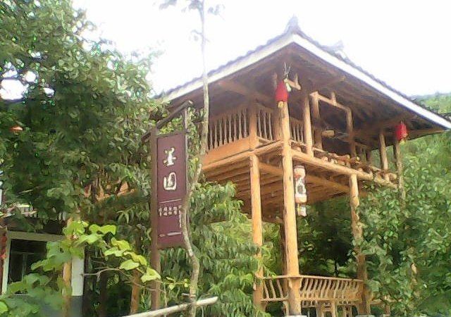 青川青溪古镇墨园农家乐