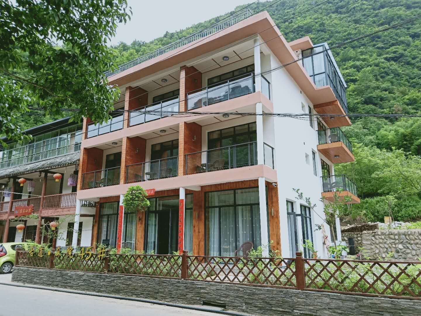 青川古道麻院45号民宿