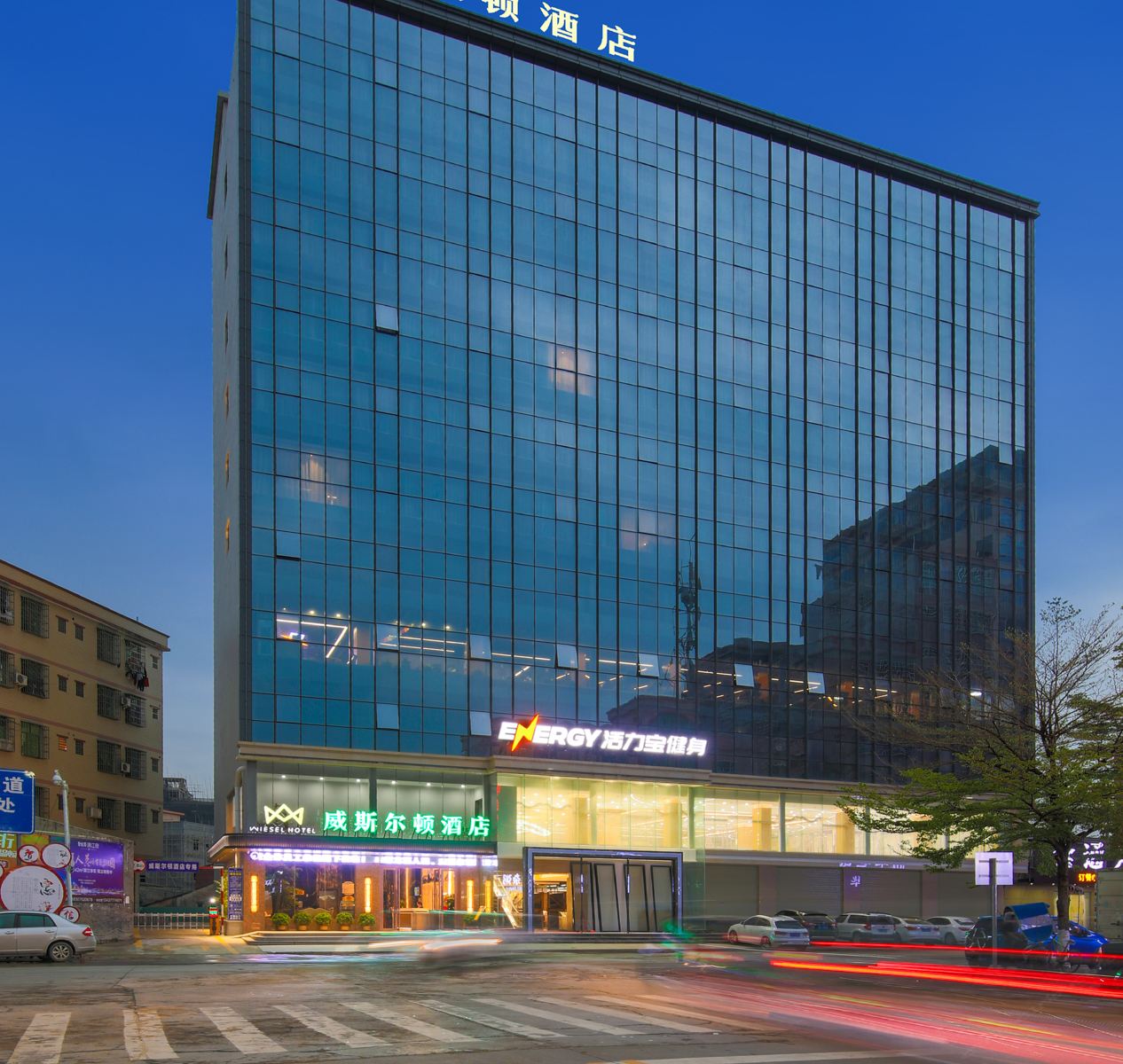 博罗威斯尔顿酒店