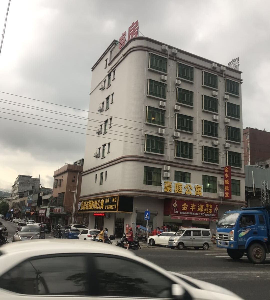博罗豪庭时尚连锁公寓
