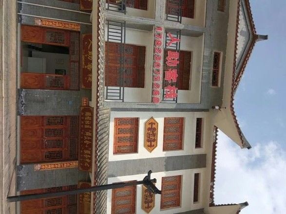 百里杜鹃人助客栈