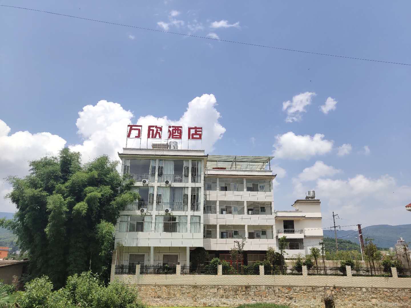 禄劝万欣酒店