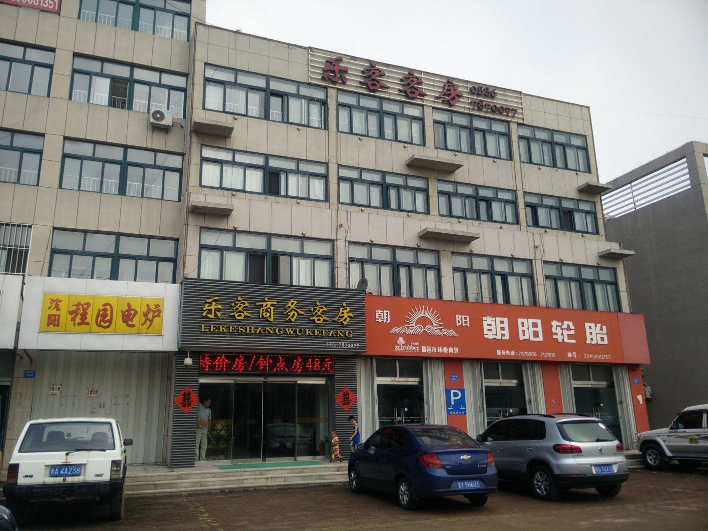 昌邑乐客商务客房