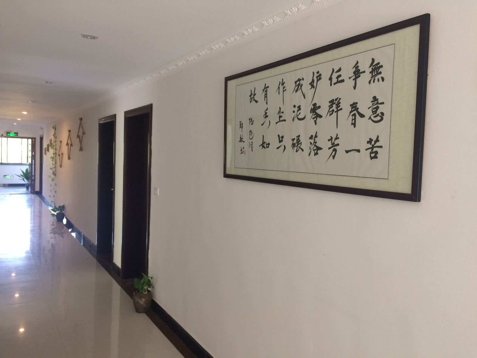 公共区域