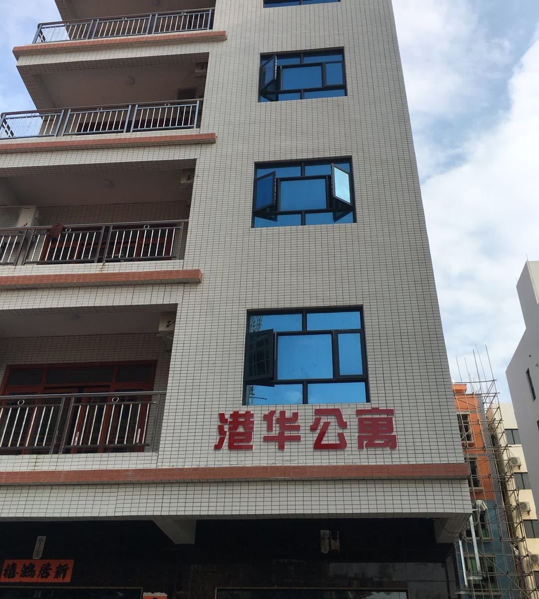 惠东港口双月湾港华公寓