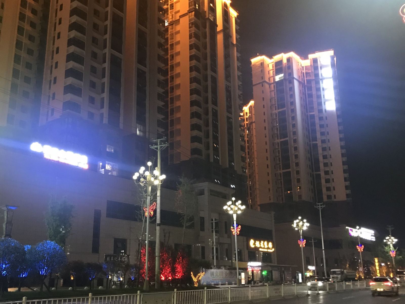 铜仁瑞源主题酒店