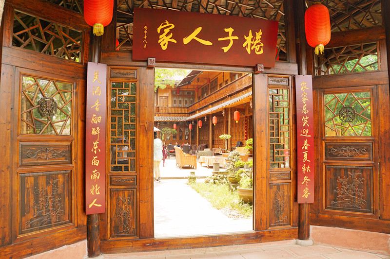蒲江棬子树人家农家乐