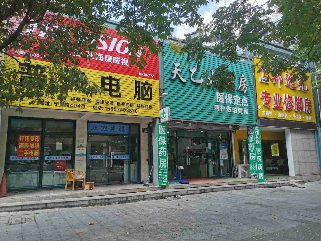 其他