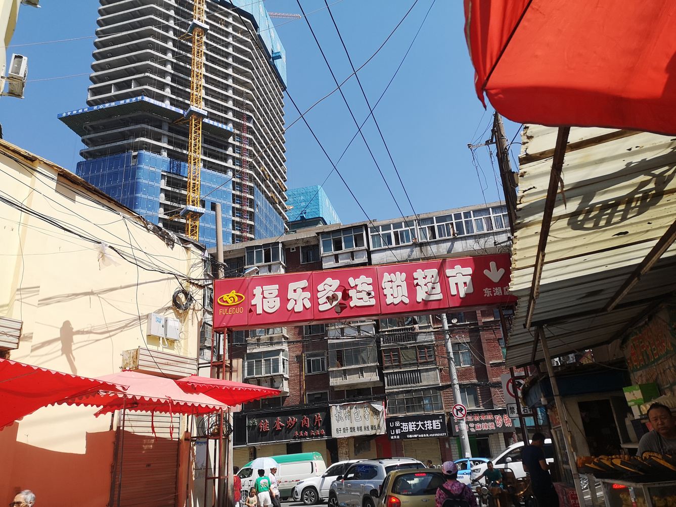 其他