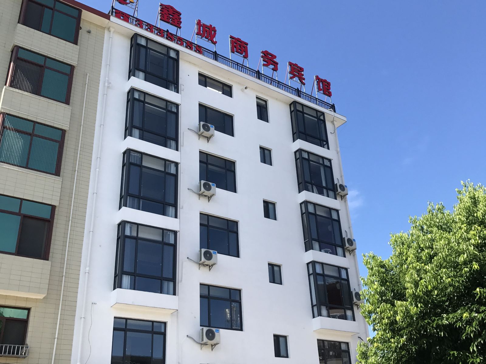 武平鑫城商务宾馆