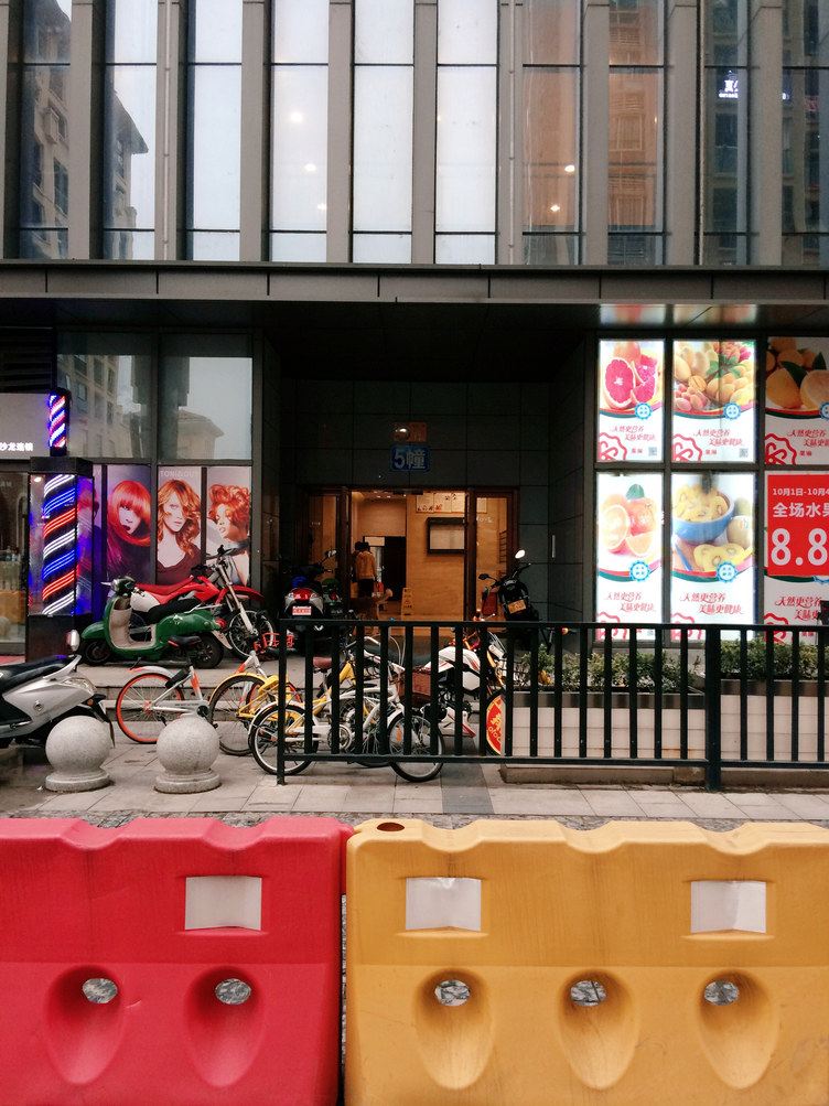 其他