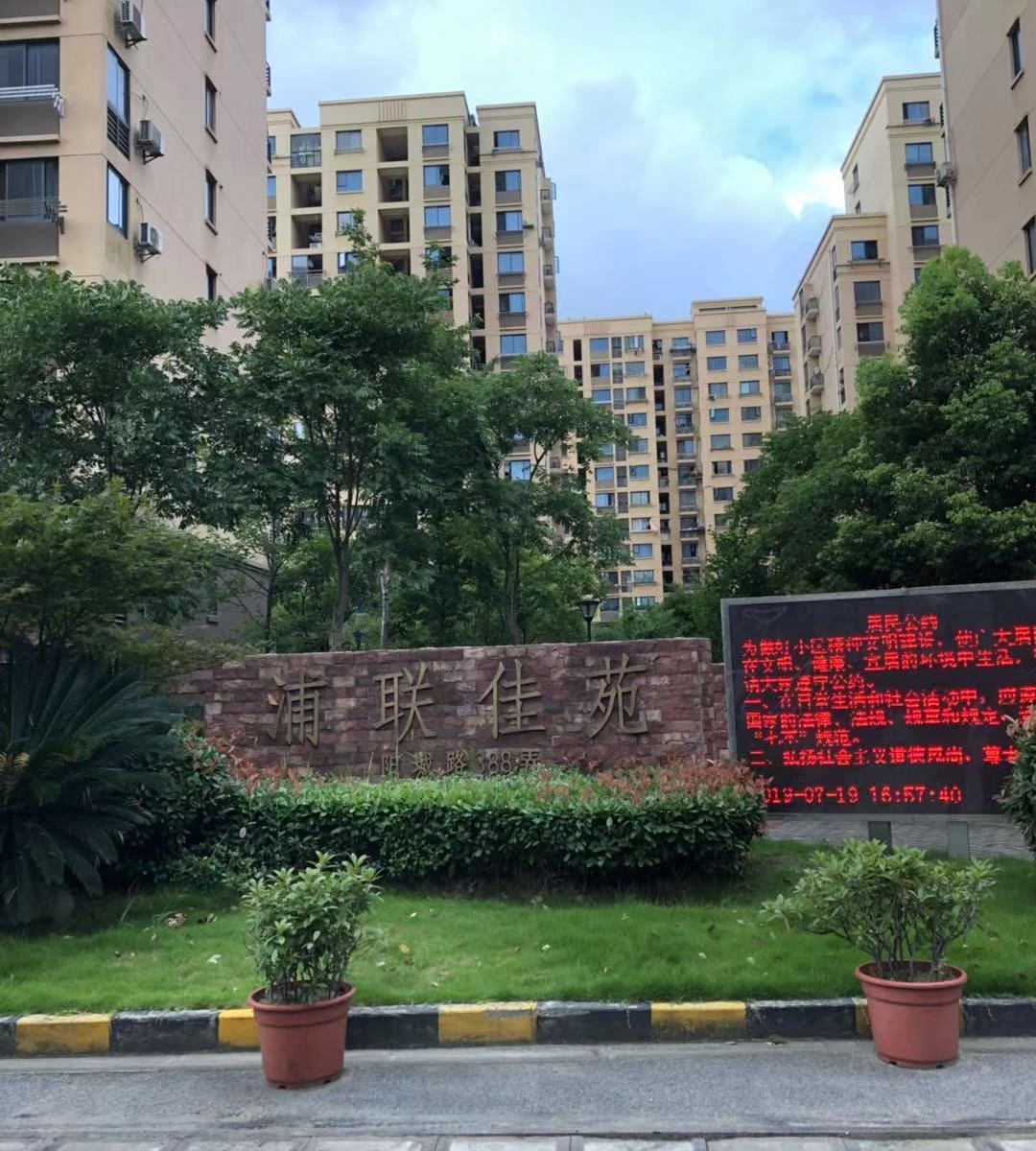 上海Fun青年旅舍