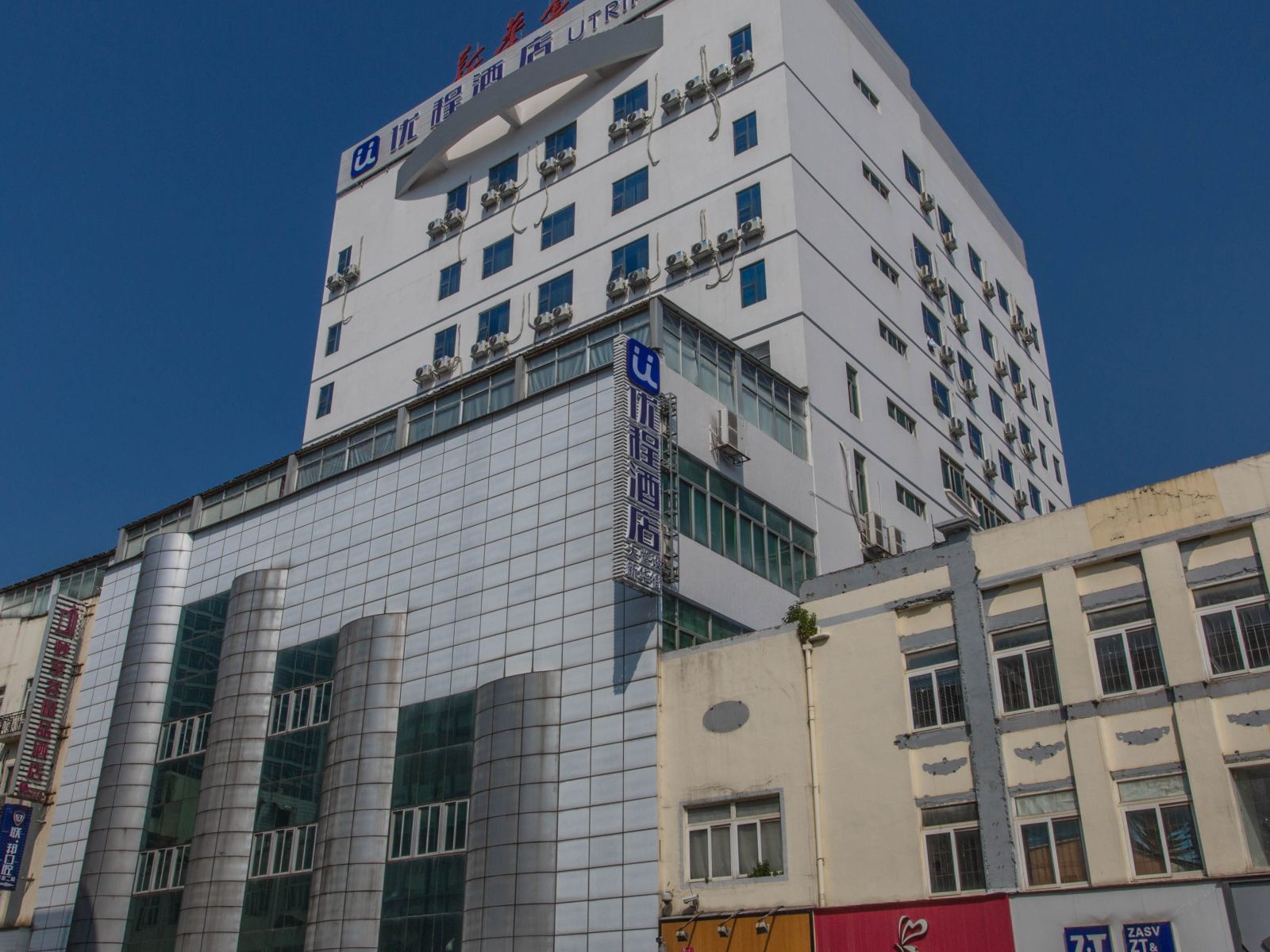 优程酒店(南宁朝阳步行街店)