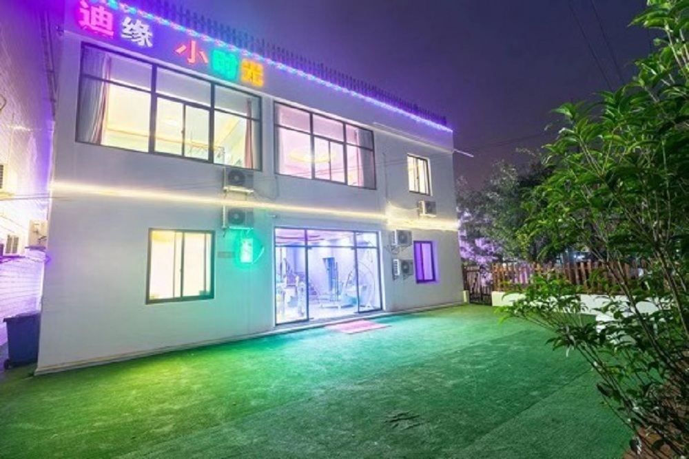上海迪缘小时光民宿