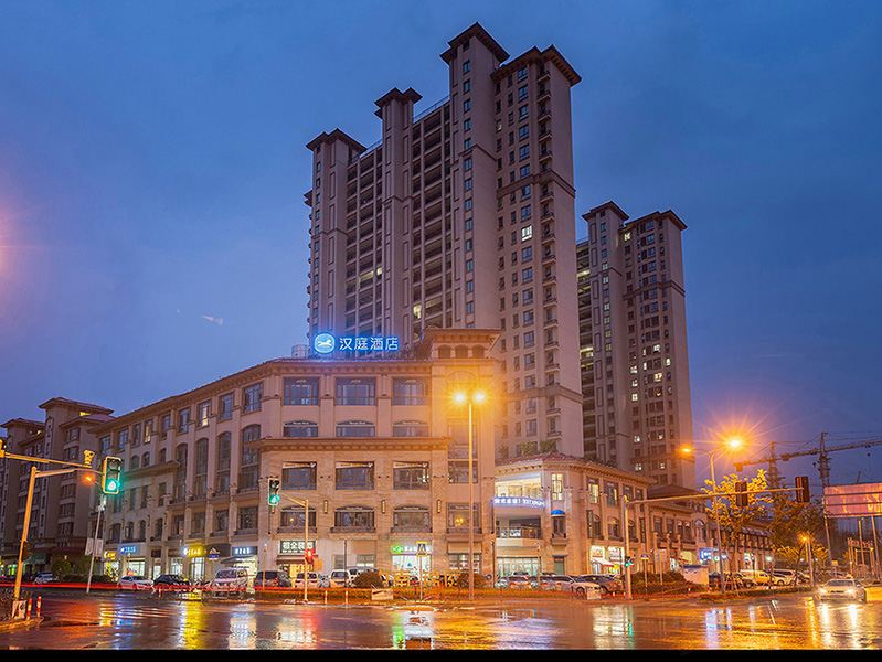 汉庭酒店(上海奉贤南桥新城店)