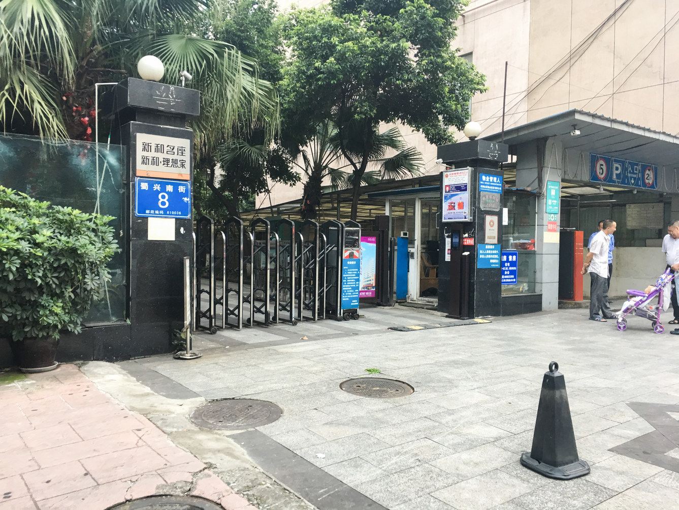 其他