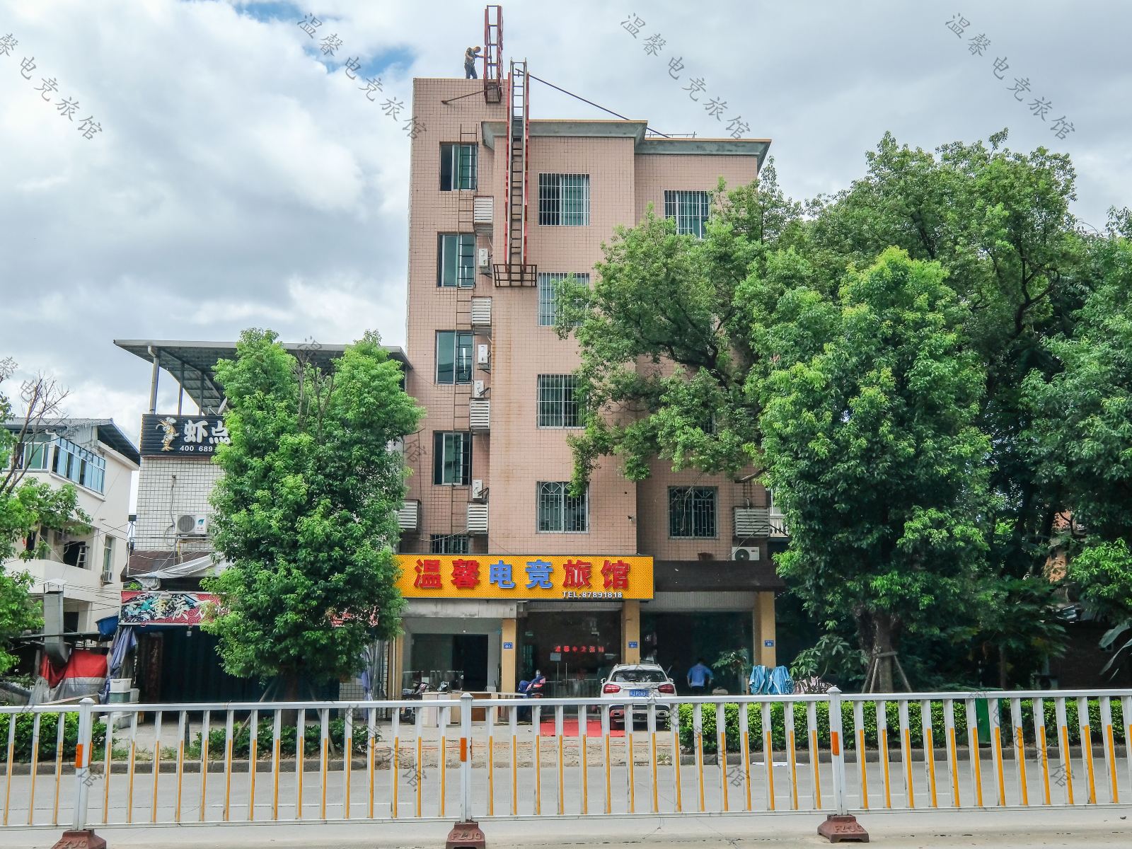 闽侯温馨电竞旅馆