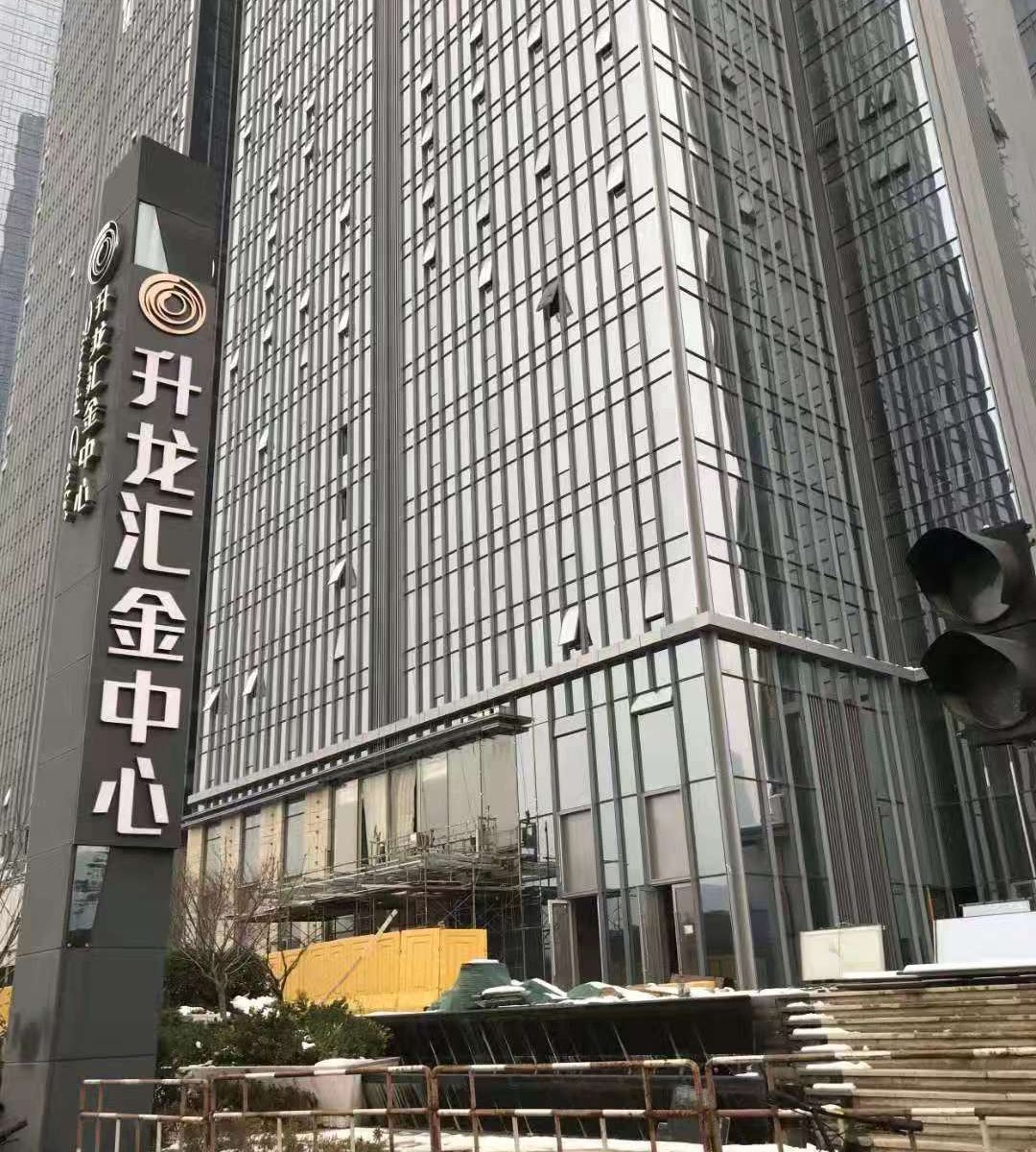 南京田字格公寓