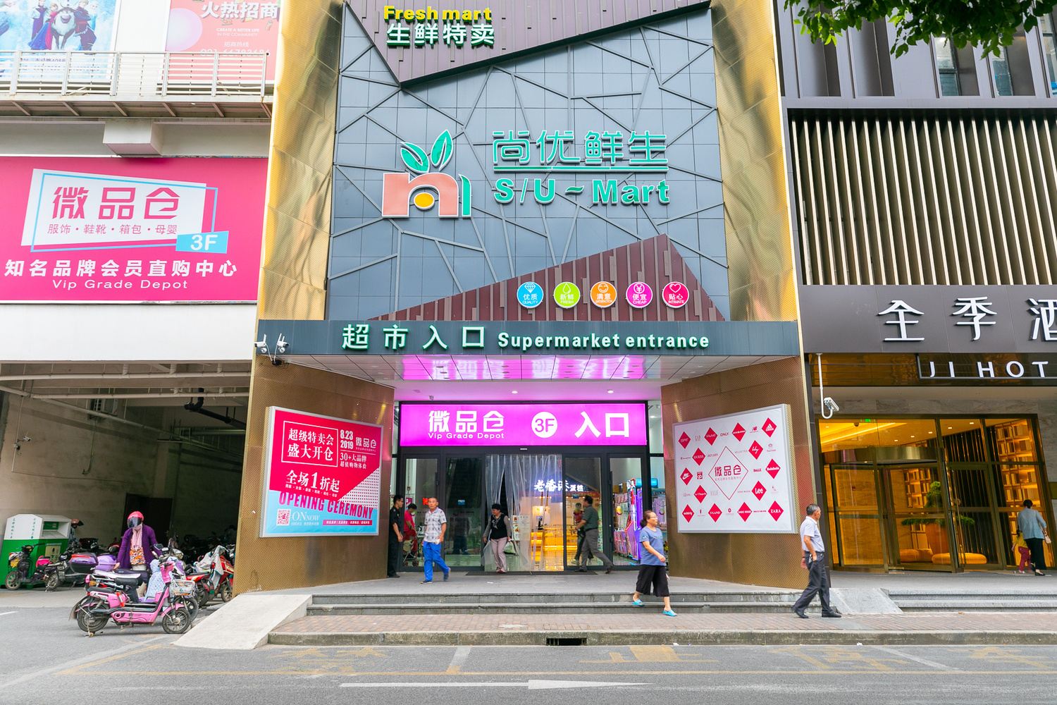 其他