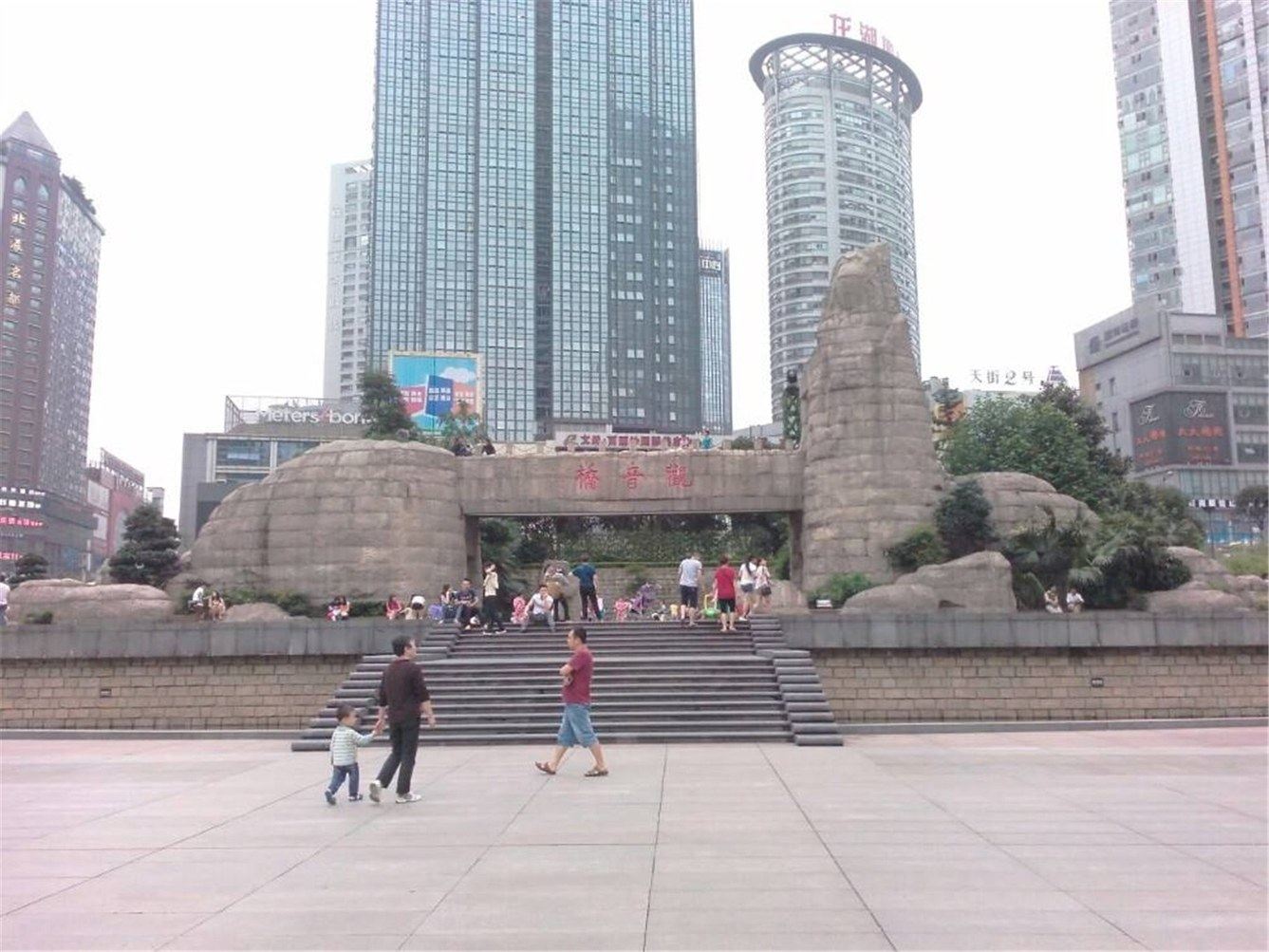其他