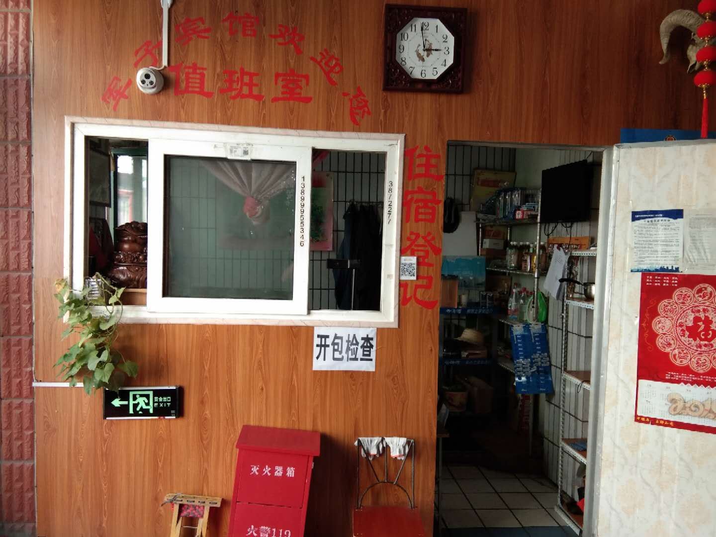 公共区域