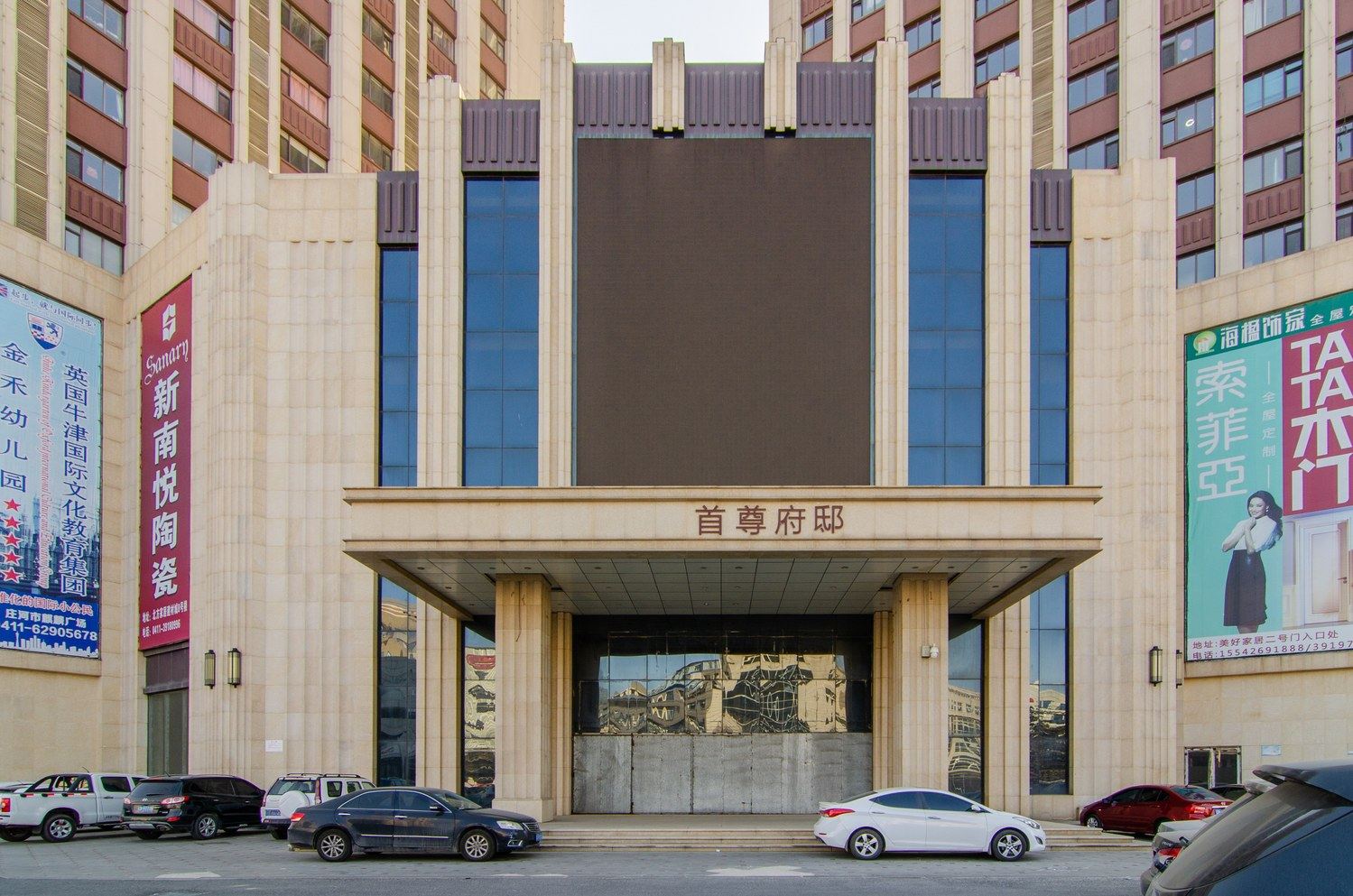 其他