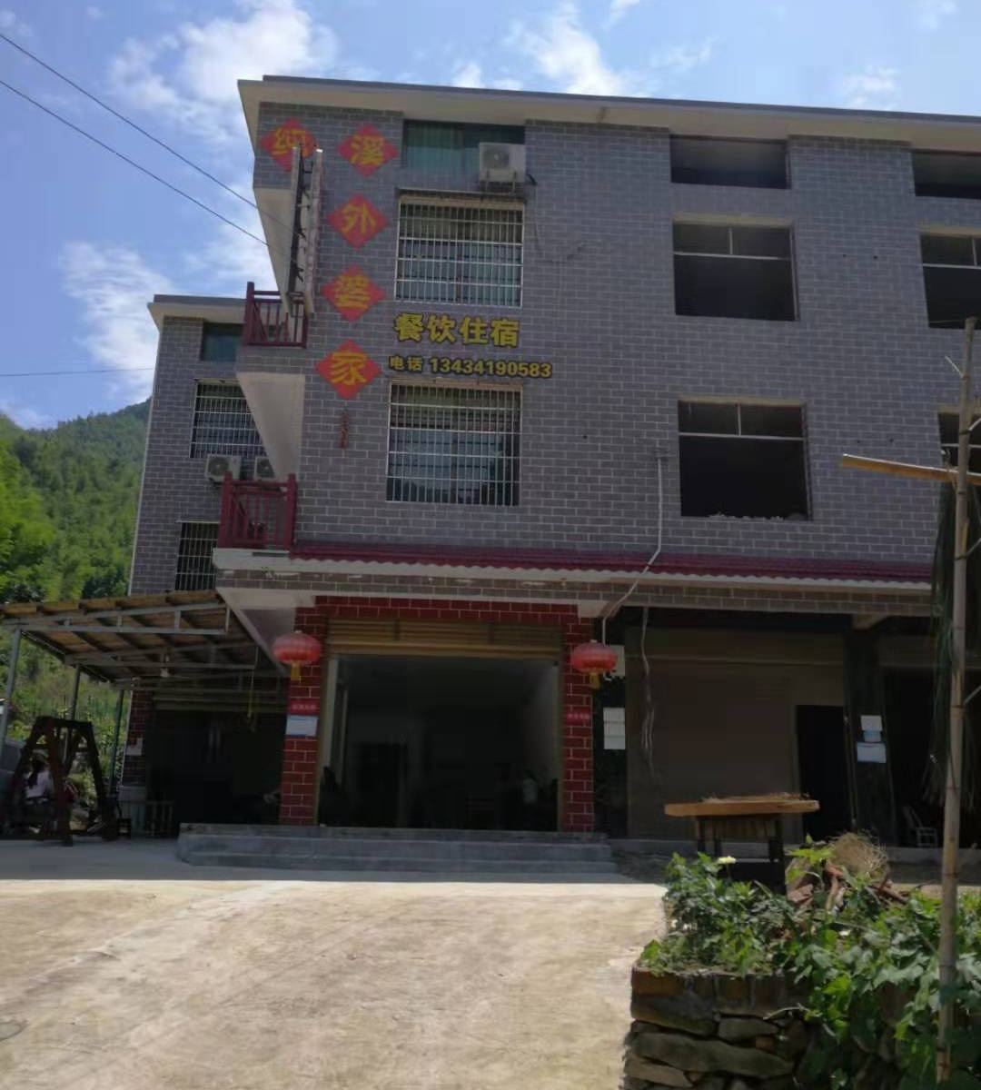 平江纯溪外婆家民宿
