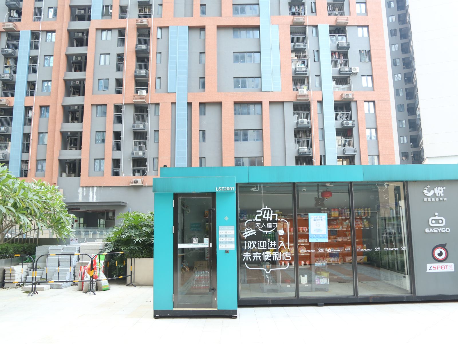 深圳住了么短租公寓