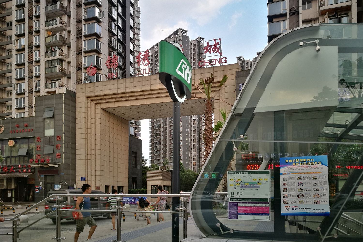 其他