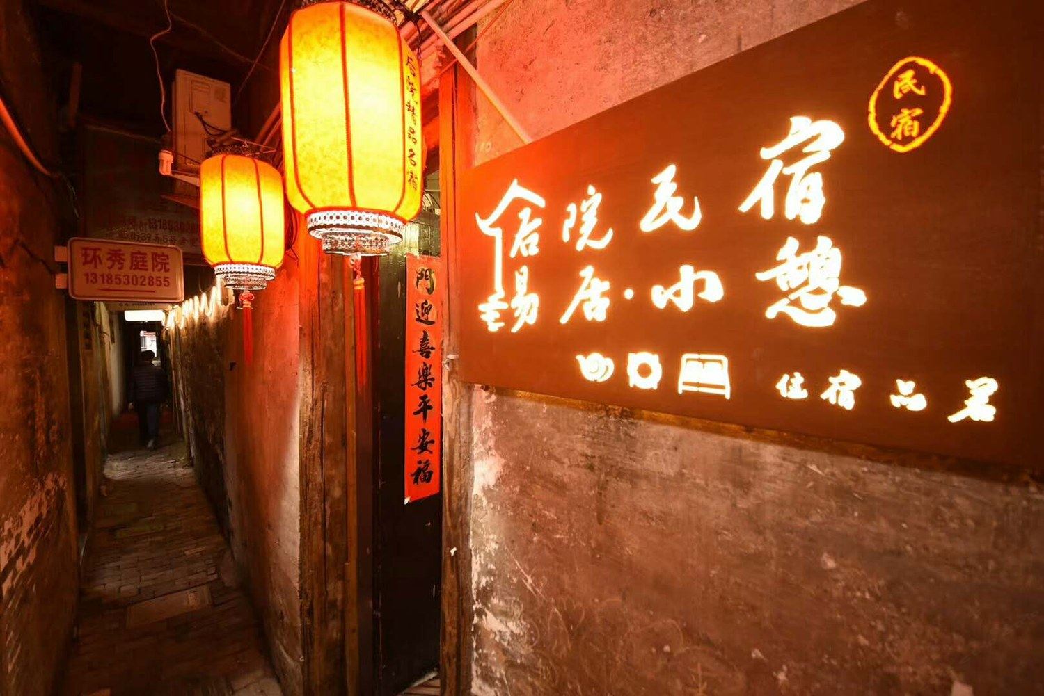 其他