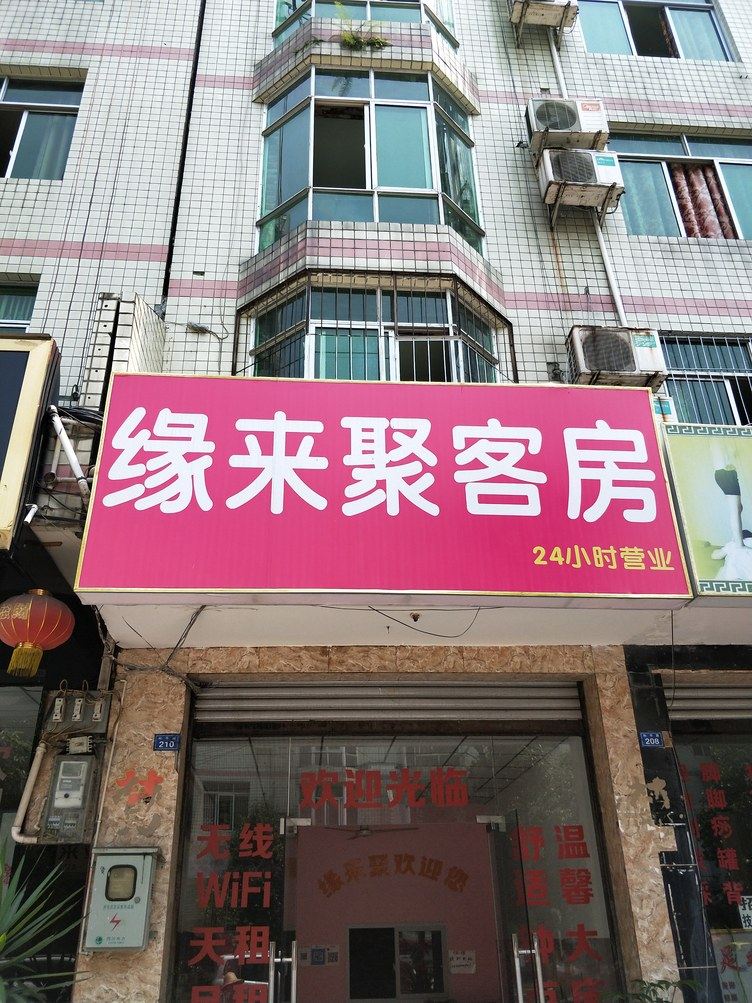 其他
