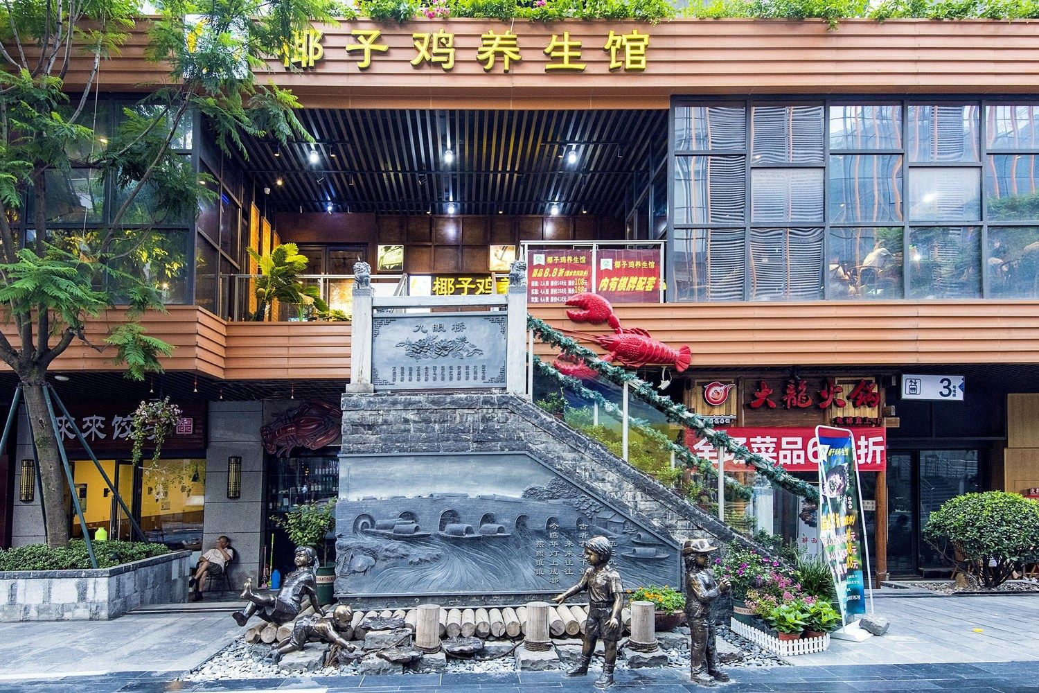 其他