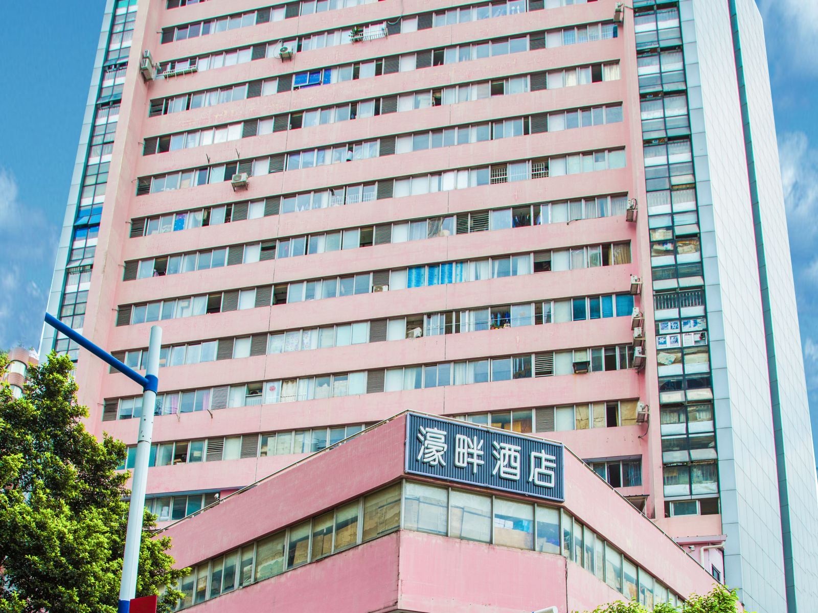 广州濠畔酒店