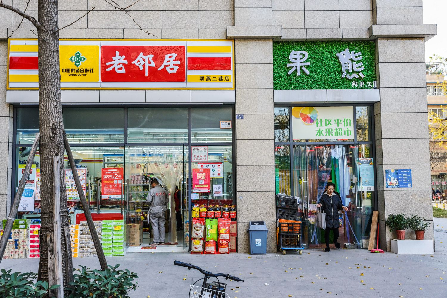 其他