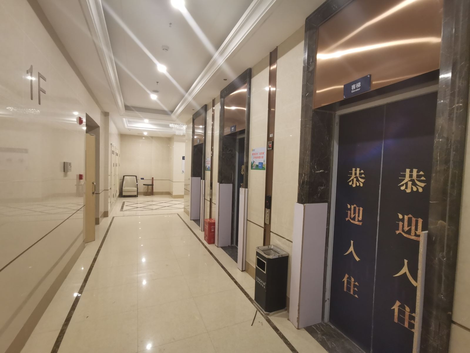公共区域