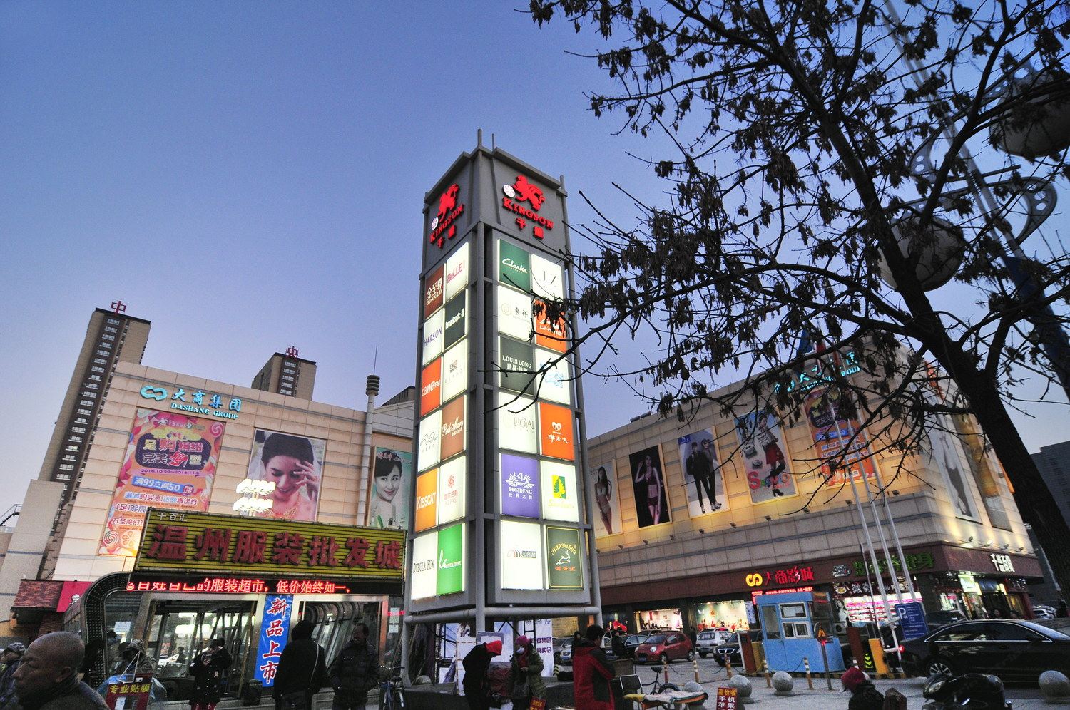 其他