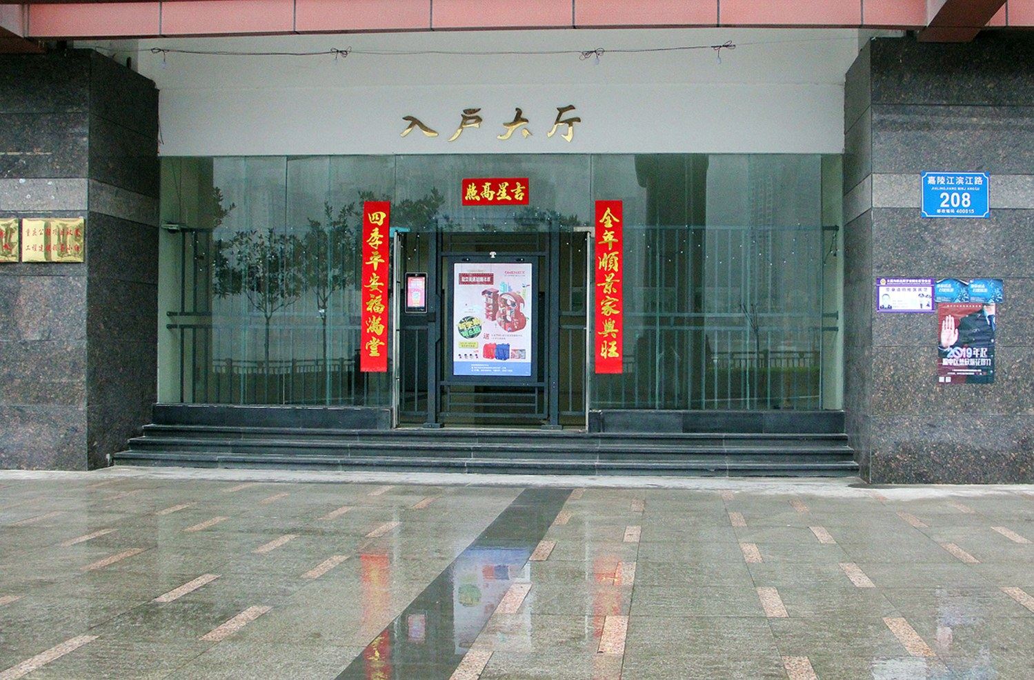 其他