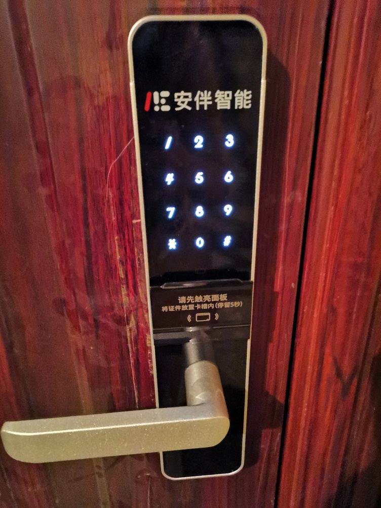 其他