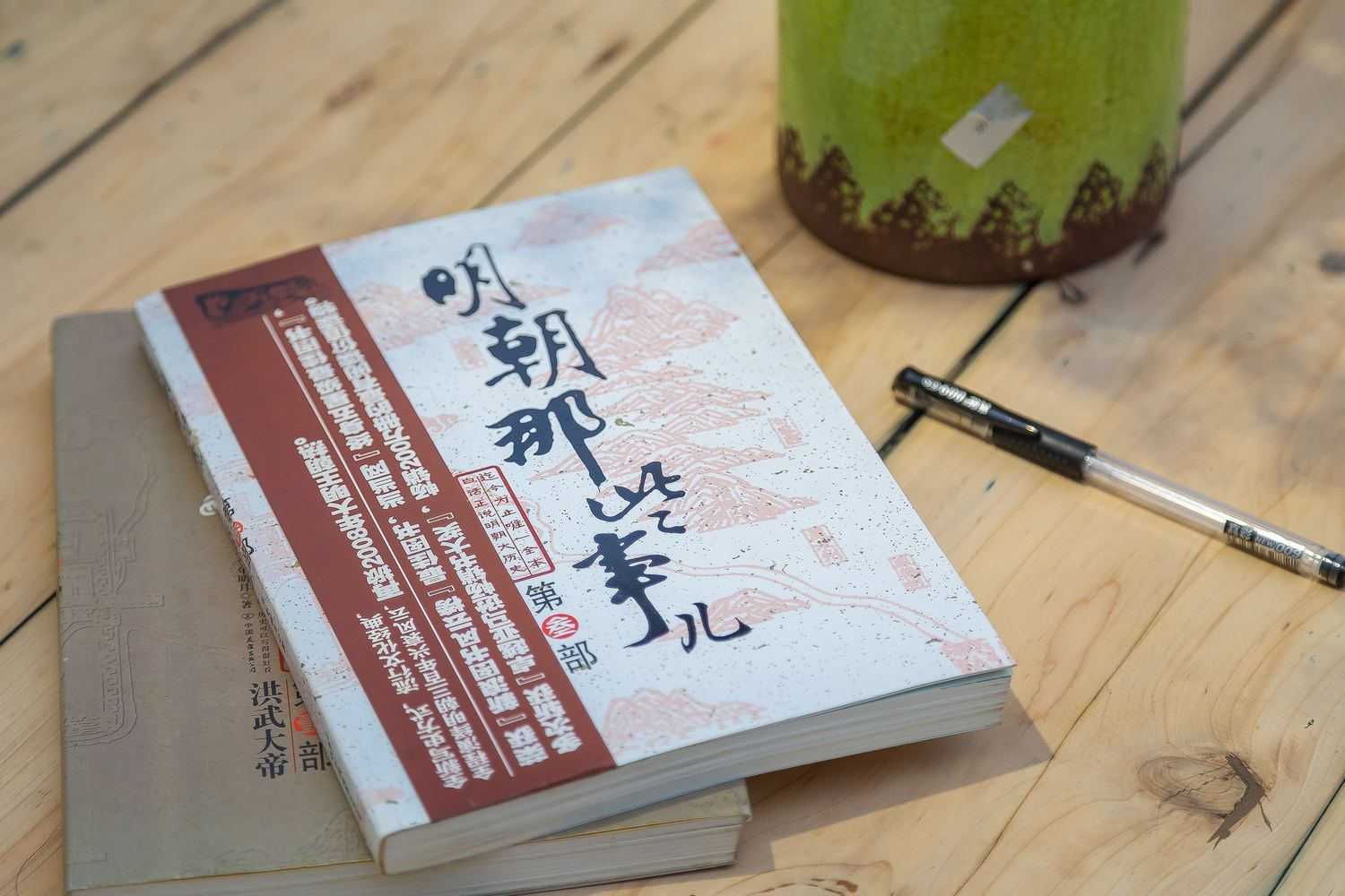 其他