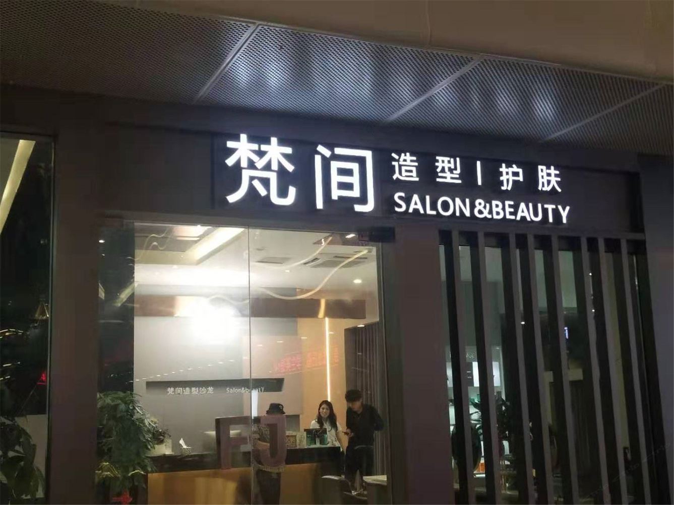 其他