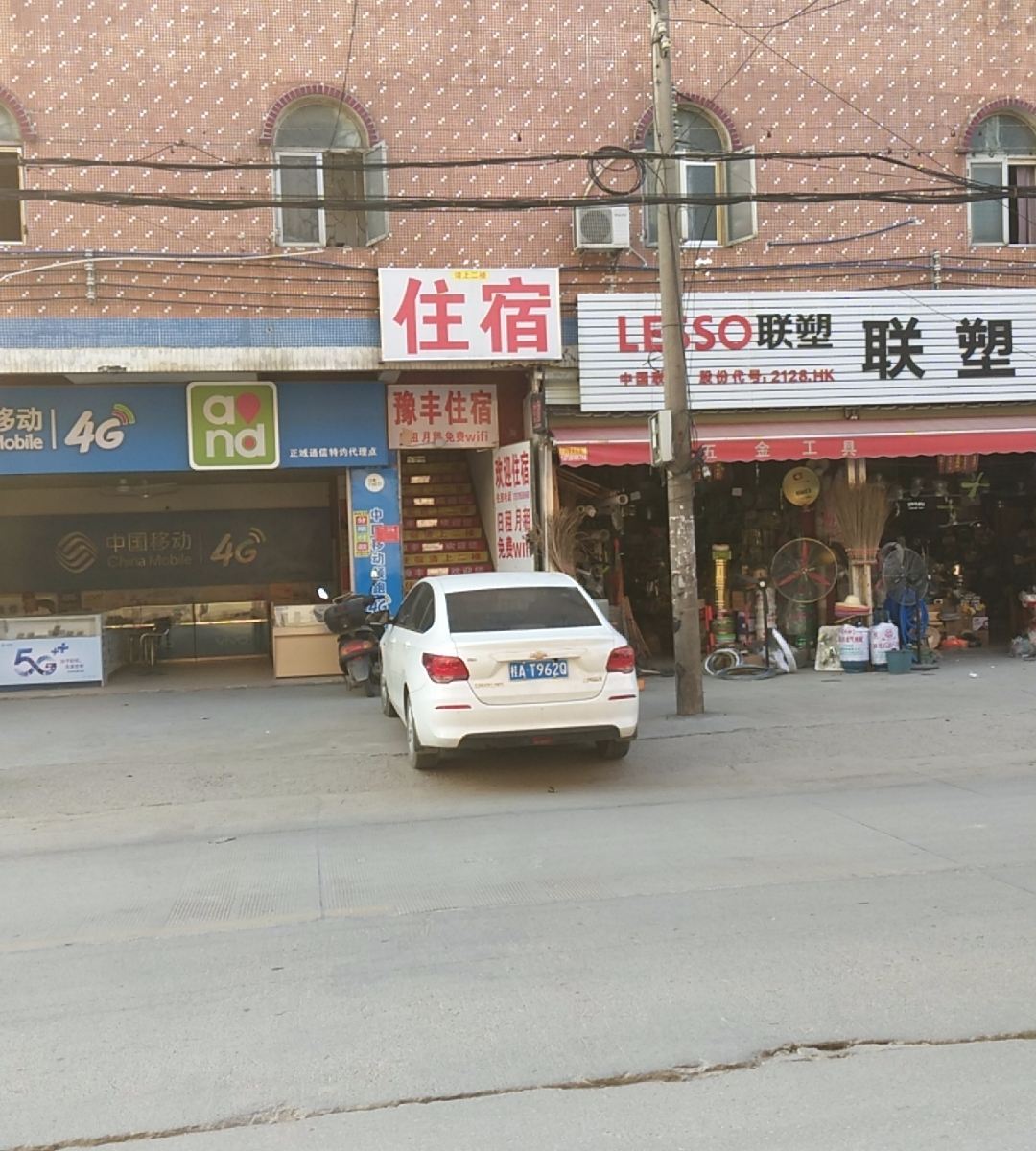 广州豫丰住宿