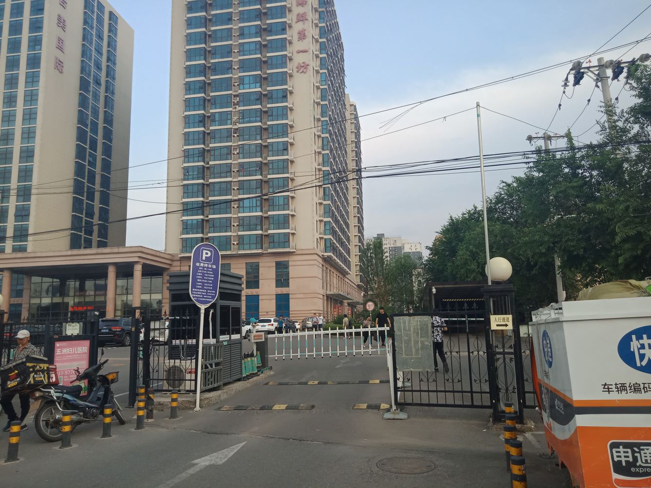 北京马志龙公寓(2号店)