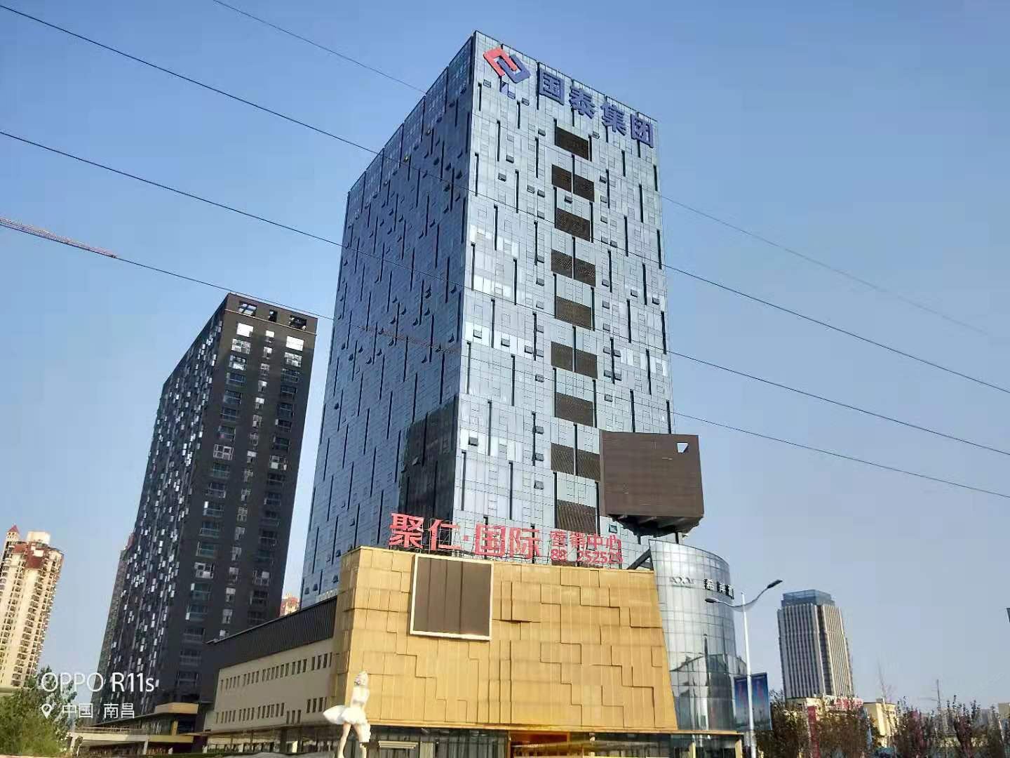 南昌格丽丝Loft公寓